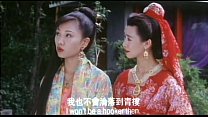 Древний китайский бордель 1994, видео-мони, кусок 4
