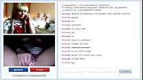 Conversazioni sessuali in una chat con una ragazza russa
