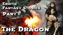 エロファンタジーストーリー1：ドラゴン
