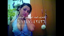 Garota egípcia gostosa de bate-papo