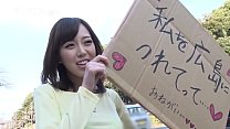 Kein Geld gehalten! Ziel Hiroshima! Gott KÖRPER Trampen! 1