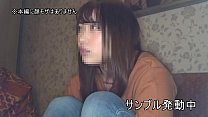 [Oni cock x JD] Prefazione gallina ● Kaoru chan di 18 anni (nome provvisorio) SEX per ricordare il gusto di SEX allo studente universitario femminile puro che era lo stesso per la prima volta Naturalmente Cum [Gonzo]