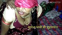 audio hindi amigos este video ira los a tirar agua do seu penis lua de mel apos o casamento com o famoso randi