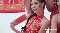 Öffentliches Konto [喵泡] JKF sexy Mädchen Abby New Year's Red Cheongsam Versuchung