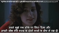 Esposa caliente le dice a su esposo cómo se folló a otro hombre, el esposo se pone cachondo y toma su culo con subtítulos en hindi por Namaste Erotica punto com
