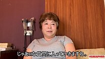 57-летняя японская толстая мама с большими сиськами рассказывает в интервью о своем трахе Старая азиатская дама показывает свое старое сексуальное тело. coco1 Osakaporn