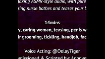 [ASMR] Enfermeira limpa você | Reprodução erótica de áudio por Oolay-Tiger