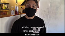 LatinCums.com - Молодого латиноамериканского доставщика трахнули ради больших чаевых в видео от первого лица