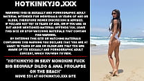 Hotkinkyjo in sexy monokini scopa un grosso dildo Beowulf e un prolasso anale sulla spiaggia
