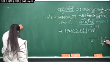[Die neueste Arbeit von Lehrer Zhang Xu im Jahr 2022] National Taiwan Comprehensive University 108 Transfer Test Calculus A Volume #4｜#mathe Teacher Zhang Xu｜#changhsumath666