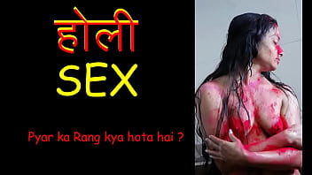 Holi Sex - Desi Wife deepika baise dur histoire de sexe. Holi Color on Ass Jolie femme baise sur le dessus et profite du sexe au festival holi en Inde (Hindi Audio sex story)