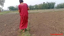 Bengali Boudi Sex In Garden With Boyfriend (vidéo officielle par Localsex31)