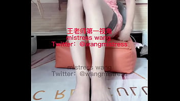 mistress Wang foot fetish joi femdom pov