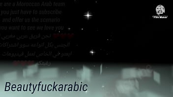 Marokkanisches Amateurpaar beim Arschficken, Pawg, POV, Rauchen, muslimischer Araber aus Marokko