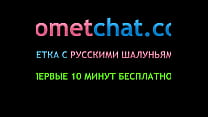 Russian mature plays with anal on cam in coometchat.com