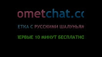 Webcam sex with a depraved Russian mature in coometchat.com