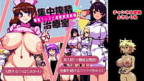 [Intensive squeezing treatment room play-by-play 01] Collection of pixel art big breasts CG part 1