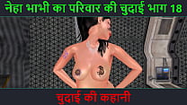 ヒンディー語オーディオ セックス ストーリー - セクシーなポーズをとる美しいインド人バビのアニメーション 3D ポルノ ビデオ