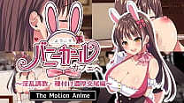 Bunny Girl Cafe, Mitarbeiter in Ausbildung: The Motion Anime