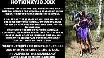 セクシーな蝶の Hotkinkyjo が草原で非常に長いディルドでお尻を犯し、脱肛門します